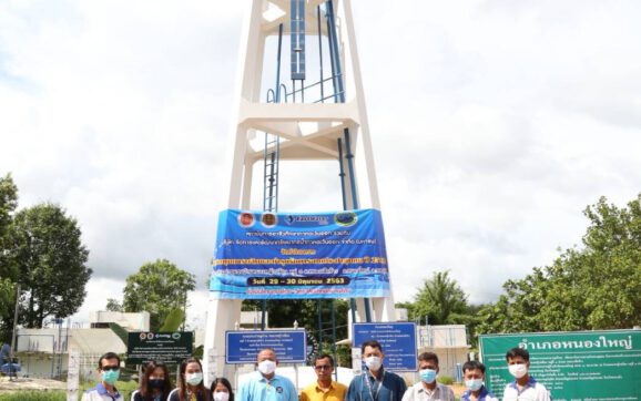 อีสวอเตอร์ ผนึกกำลังอาชีวศึกษาภาคตะวันออกสร้างคุณภาพชีวิตที่ดีด้านน้ำ