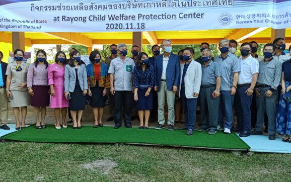 ทูตเกาหลีร่วมกิจกรรมกับหอการค้าเกาหลี-ไทย มอบของใช้ให้กับสถานคุ้มครองสวัสดิภาพเด็กระยอง