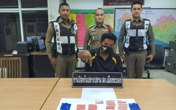 ตร.ระยอง จับหนุ่มขับรถตู้ส่งยาบ้า ยาไอซ์