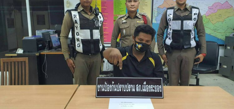 ตร.ระยอง จับหนุ่มขับรถตู้ส่งยาบ้า ยาไอซ์