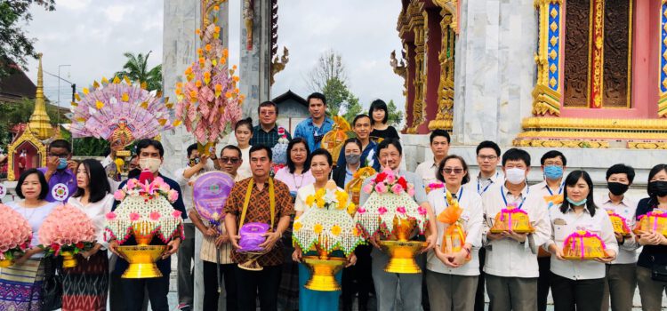 ฺBST GROP ร่วมทอดกฐินสามัคคีประจำปี 2563