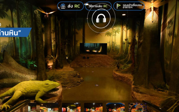 BLCP ชวนท่องโลกเสมือนจริงด้านพลังงานที่ศูนย์การเรียนรู้อาคารเคียงสะเก็ด