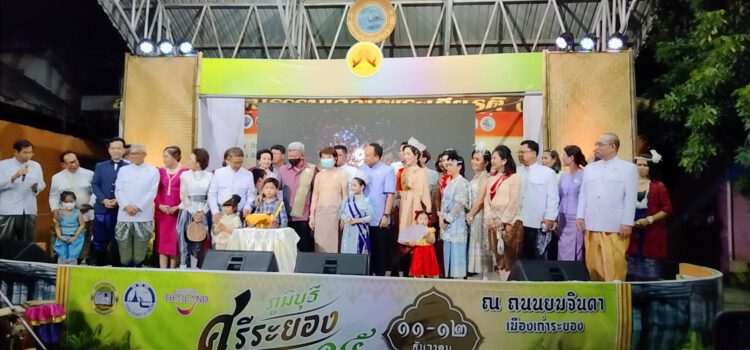 งานภูมิบุรีศรีระยอง ครั้งที่ 15