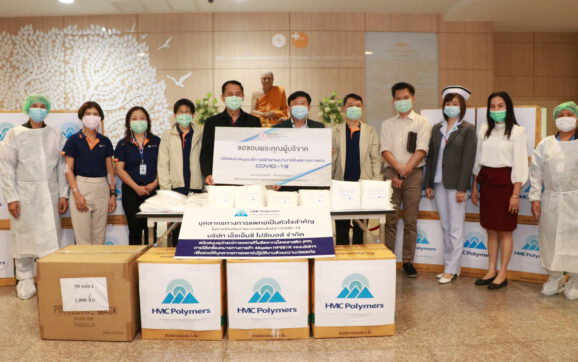 HMC ร่วมใจสู้ภัยโควิด สนับสนุนชุดป้องกันให้กับบุคลากรทางการแพทย์