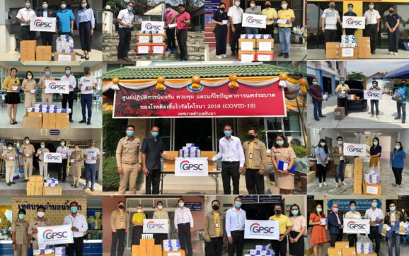 กลุ่ม GPSC มอบอุปกรณ์การแพทย์ป้องกันโควิดให้ อปท.ระยอง และ ชลบุรี