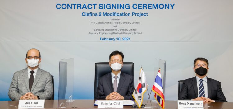 GC สร้างความเข้มแข็งลงนามสัญญาปรับปรุงโรงโอเลฟินส์หน่วยที่ 2 กับ บ.ซัมซุงเอ็นจิเนียริ่ง