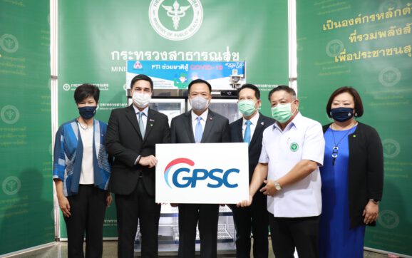 GPSC สนับสนุนตู้เก็บวัคซีนโควิด-19 มอบให้สถานพยาบาล