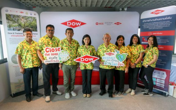 DOW และเครือข่ายรักษ์ป่าชายเลนไทย จัดระดมความคิดแผนการอนุรักษ์ครบวงจร