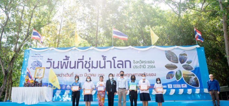 เอสซีจีนำจิตอาสาปลูกต้นไม้และมอบทุนการศึกษา ในงานวันพื้นที่ชุ่มน้ำโลก