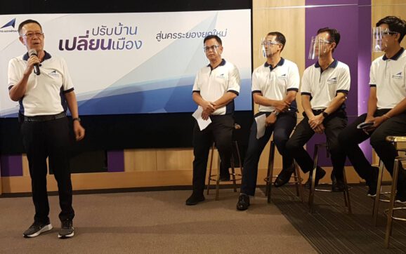 นายวิชิต  ศรีชลา ผู้สมัครนายกเทศมนตรีเทศบาลนครระยอง นำทีมลูกระยองพัฒนา แสดงวิสัยทัศน์ ปรับบ้านเปลี่ยนเมือง สู่นครระยองยุคใหม่