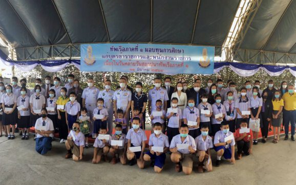 SPRC ร่วมกับทัพเรือภาค 1 กองทัพเรือ มอบทุนการศึกษาให้กับบุตรข้าราชการ ประจำปี 2564