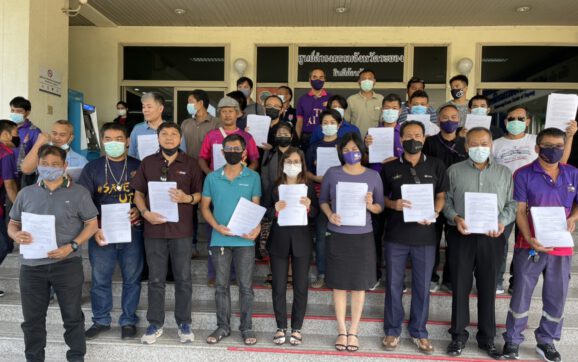 ร้องศูนย์ดำรงธรรม ได้รับผลกระทบจากโครงการ EEC