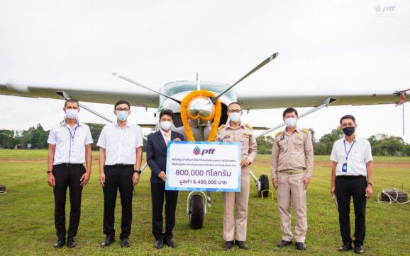 โรงแยกก๊าซธรรมชาติระยองสนับสนุนน้ำแข็งแห้งให้แก่กรมฝนหลวงและการบินเกษตรแก้ภัยแล้ง