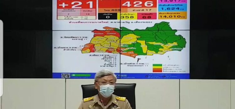 ผวจ.ระยองสั่งปิดเกาะเสม็ดหลังพบผู้ติดเชื้อโควิด19