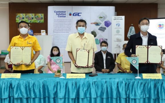 GC ลงนาม MOU สนับสนุนการบริหารจัดการขยะในพื้นที่เทศบาลเมืองบ้านฉาง