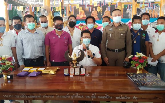 เปิดประมูลวัตถุมงคล หลวงปู่ทองสุข พระเกจิดังเมืองระยอง รายได้ช่วยชาวบ้านช่วงโควิด19