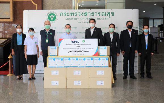 GPSC Group ร่วมฝ่าโควิด19 สนับสนุนอุปกรณ์ให้กับบุคลากรทางการแพทย์