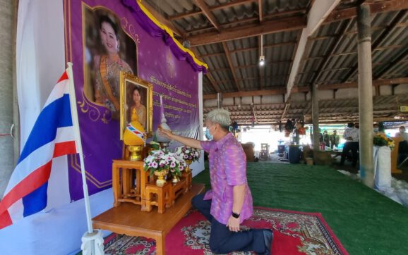 สำนักงานประมงจัดกิจกรรม ปล่อยพันธุ์สัตว์น้ำ ถวายเป็นพระราชกุศลแด่สมเด็จพระนางเจ้าฯพระบรมราชินี เนื่องในวันเฉลิมพระชนมพรรษา