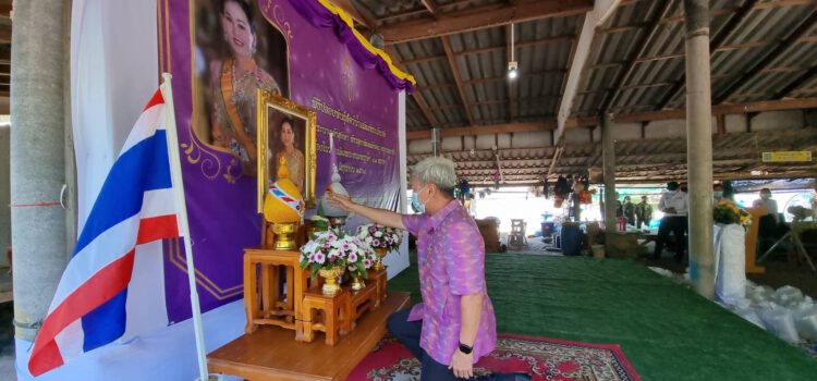 สำนักงานประมงจัดกิจกรรม ปล่อยพันธุ์สัตว์น้ำ ถวายเป็นพระราชกุศลแด่สมเด็จพระนางเจ้าฯพระบรมราชินี เนื่องในวันเฉลิมพระชนมพรรษา