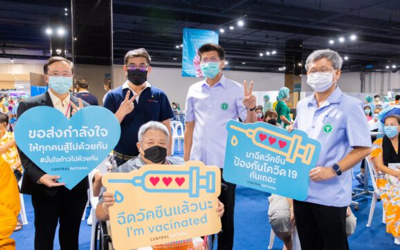 เซ็นทรัลต้นแบบศูนย์ฉีดวัคซีนปลอดภัยทั่วประเทศ พร้อมให้บริการพื้นที่ฉีดวัคซีนประชาชนชาวระยอง ภายใต้มาตรการคุมเข้ม สะอาด มั่นใจ