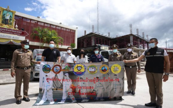 ตำรวจภูธรจังหวัดระยอง มอบรถสนับสนุนช่วยรับส่งผู้ป่วยโควิด