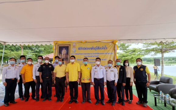 ระยอง ปล่อยพันธุ์สัตว์น้ำเนื่องในวันเฉลิมพระชนมพรรษา พระบาทสมเด็จพระวชิรเกล้าเจ้าอยู่หัว