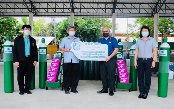 ฺBLCP มอบถังออกซิเจนพร้อมอุปกรณ์ให้กับสาธารณสุขจังหวัดระยอง เพื่อใช้ใน ร.พ.และ ร.พ.สนาม