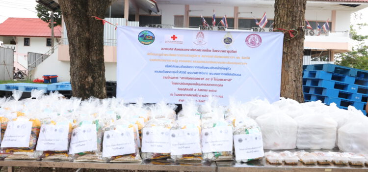 จังหวัดระยอง เปิดโครงการน้ำพระทัยพระราชทานส่วนภูมิภาค