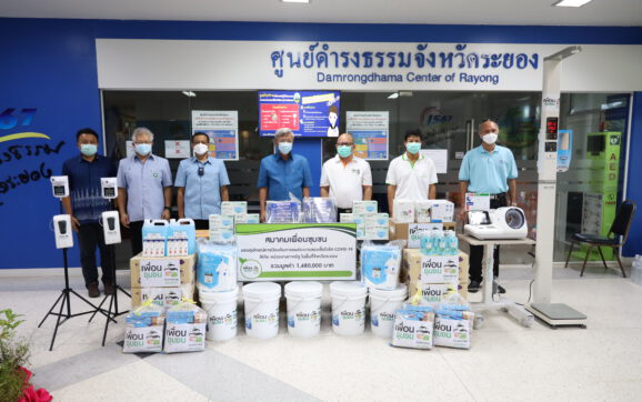 จ.ระยอง รับมอบสิ่งของจากหน่วยงานและองค์กรต่างๆเพื่อนำไปใช้ดำเนินงานควบคุมโควิด19 ในพื้นที่