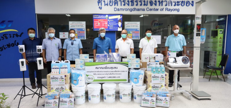 จ.ระยอง รับมอบสิ่งของจากหน่วยงานและองค์กรต่างๆเพื่อนำไปใช้ดำเนินงานควบคุมโควิด19 ในพื้นที่