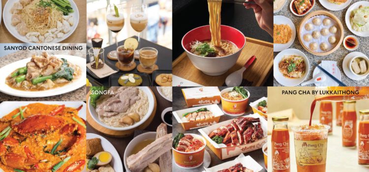 ศูนย์การค้าเซ็นทรัลทั้ง 21 สาขา ผนึกกำลังพันธมิตรร้านอาหารกว่า 700 ราย พร้อมให้บริการ Food Delivery ทุกแอพลิเคชั่น