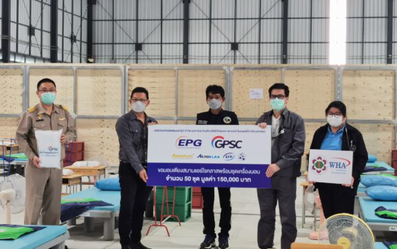 GPSC Group ร่วมกับพันธมิตรมอบนวัตกรรมเตียงสนามพลาสติกพร้อมชุดเครื่องนอนให้กับศูนย์พักคอย อ.ศรีราชา จ.ชลบุรี