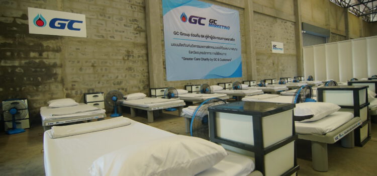 GC และ GCM ร่วมกับพันธมิตร 84 ราย มอบนวัตกรรมและผลิตภัณฑ์พลาสติกแบบครบวงจรให้กับ รพ.สนามและศูนย์พักคอยในพื้นที่ 3 จังหวัด