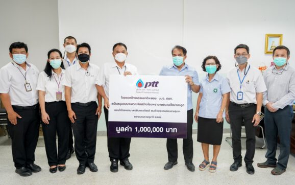 โรงแยกก๊าซธรรมชาติระยอง สนับสนุนงบประมาณจัดสร้างโรงพยาบาลสนามวัดมาบชลูด