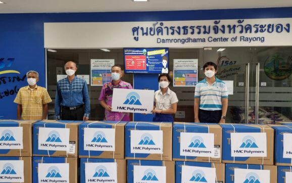 HMC มอบชุด PPE ให้แก่บุคลากรทางการแพทย์ไว้ใช้ปฎิบัติหน้าที่ดูแลผู้ป่วยโควิด-19