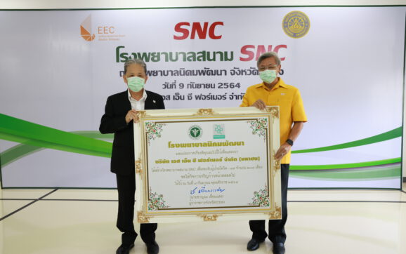 โรงงานอุตสาหกรรม อ.นิคมพัฒนาทุ่มงบกว่า 20 ล้านบาท สร้าง ร.พ.สนาม ให้กับ ร.พ.นิคมพัฒนา