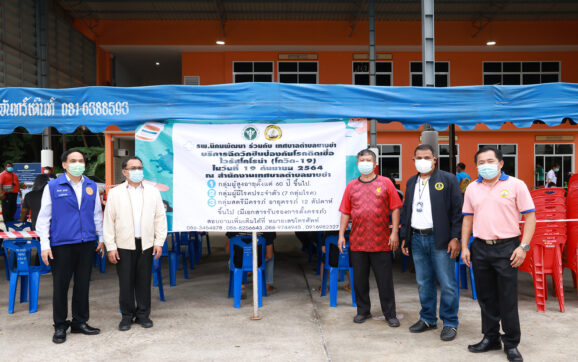 เทศบาลต.มาบข่า และ รพ.นิคมพัฒนา เปิดจุดฉีดวัคซีนต้านโควิด-19 และบริการตรวจ ATK ให้ประชาชน
