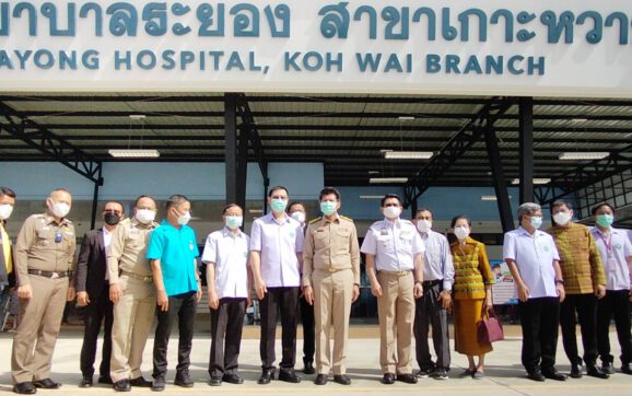 รมช.สธ.เปิดอาคาร ร.พ.ระยอง สาขาเกาะหวายแห่งที่ 3 เป็นศูนย์อาชีวเวชศาสตร์และคลินิคครอบครัว