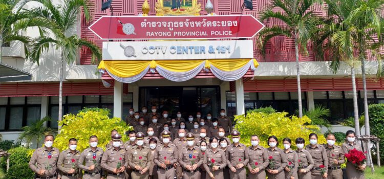 ข้าราชการตำรวจภูธรจังหวัดระยอง ร่วมแสดงความยินดีกับ พล.ต.ต.มานะ  อินพิทักษ์ รอง ผบช.ภ.2 ในโอกาสอำลาตำแหน่ง รรท.ผบก.ภ.จว.ระยอง
