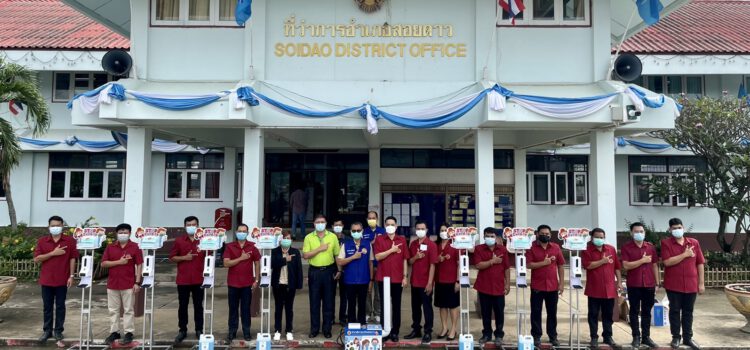 วิทยาลัยการอาชีพสอยดาว มอบสิ่งประดิษฐ์และอุปกรณ์ป้องกันโควิด-19 ให้ ร.พ. สถานพยาบาลและหน่วยงานราชการ