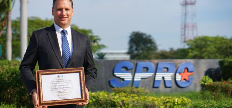 SPRCรับรางวัลและประกาศเกียรติคุณโรงงานอุตสาหกรรม4.0 ด้าน Smart Safety/Emergency