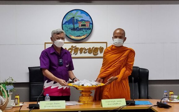 วัดคีรีวงก์ จ.ชุมพร มอบสมุนไพรสร้างเสริมระบบภูมิคุ้มกันสู้โควิด-19 ให้จ.ระยองเพื่อนำไปเป็นทางเลือกในการรักษาผู้ติดเชื้อ