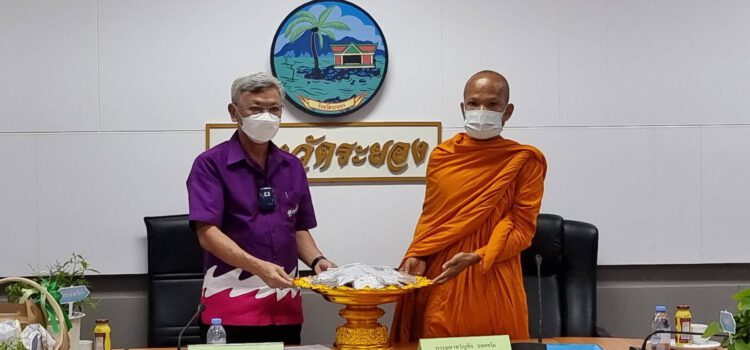 วัดคีรีวงก์ จ.ชุมพร มอบสมุนไพรสร้างเสริมระบบภูมิคุ้มกันสู้โควิด-19 ให้จ.ระยองเพื่อนำไปเป็นทางเลือกในการรักษาผู้ติดเชื้อ