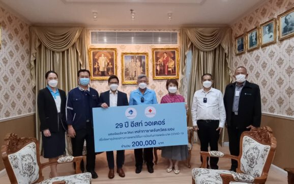 กาชาดจ.ระยองรับมอบเงิน สองแสนบาทจากภาคเอกชนเพื่อจัดซื้ออุปกรณ์การแพทย์