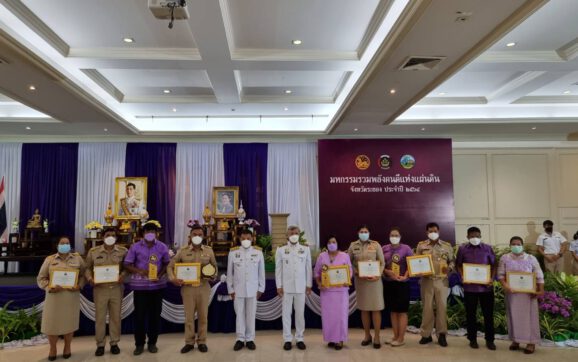 พัฒนาชุมชมจัดกิจกรรม”มหกรรมรวมพลังคนดีแห่งแผ่นดินจังหวัดระยอง”ประจำปี 2564