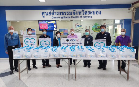 IRPC มอบชุดยาสามัญประจำบ้านให้จ.ระยอง เพื่อส่งต่อให้กับผู้พิการและกลุ่มเปราะบางในพื้นที่