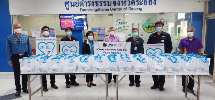 IRPC มอบชุดยาสามัญประจำบ้านให้จ.ระยอง เพื่อส่งต่อให้กับผู้พิการและกลุ่มเปราะบางในพื้นที่
