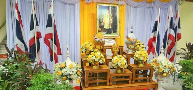 จ.ระยอง ประกอบพิธีวางพวงมาลา เนื่องในวันคล้ายวันสวรรคต พระบาทสมเด็จพระบรมชนกาธิเบศร มหาภูมิพลอดุลเดชมหาร บรมนาถบพิตร