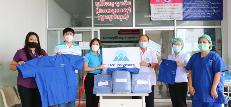 HMC สนับสนุนอุปกรณ์เครื่องมือแพทย์และชุดปฏิบัติการให้แก่ ร.พ.และรพ.สต.ในพื้นที่ อ.บ้านฉาง ระยอง