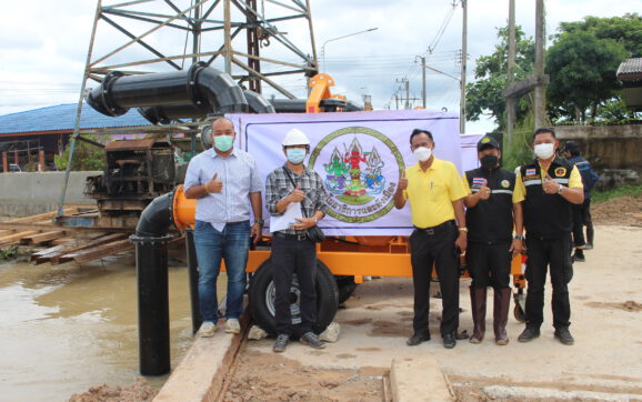 โยธาธิการและผังเมืองฯ ส่งมอบเครื่องสูบน้ำให้กับเทศบาลต.ทับมา เพื่อเพิ่มประสิทธิภาพในการระบายน้ำในพื้นที่